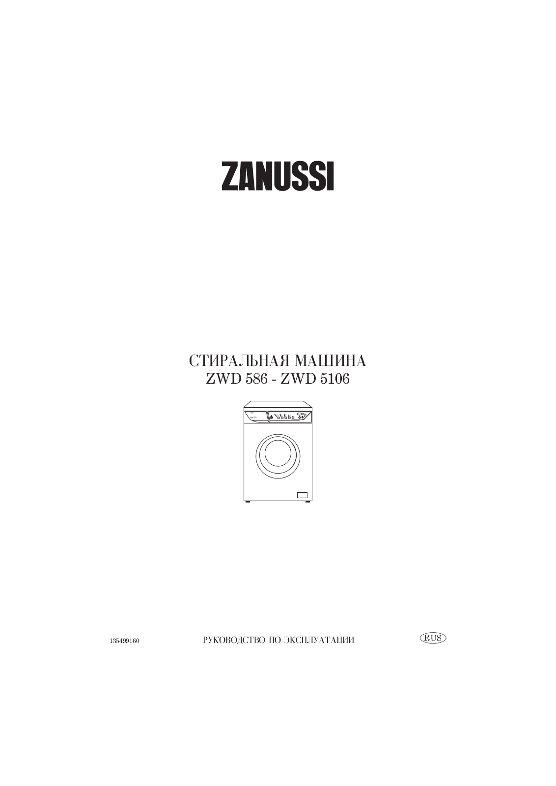 Zanussi ZWD 5106 User manual