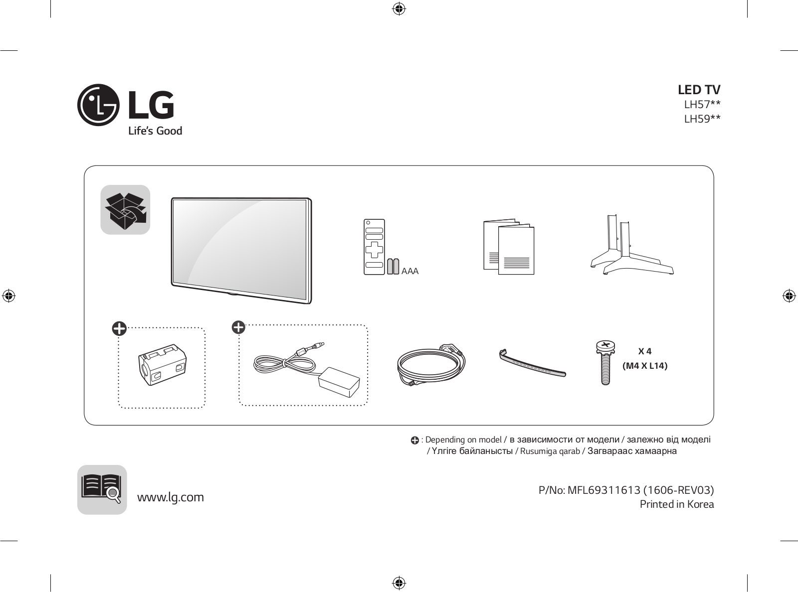 LG 49LH595V User Manual