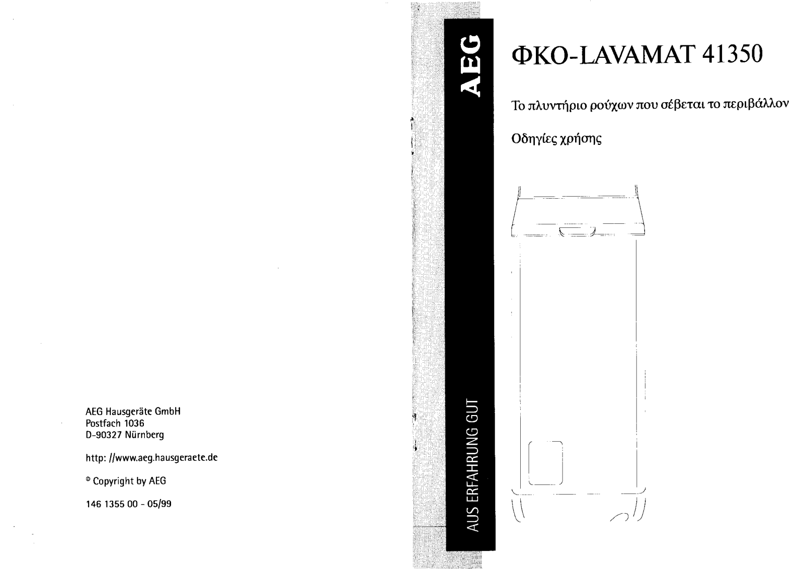 AEG LAVAMAT 41350 User Manual