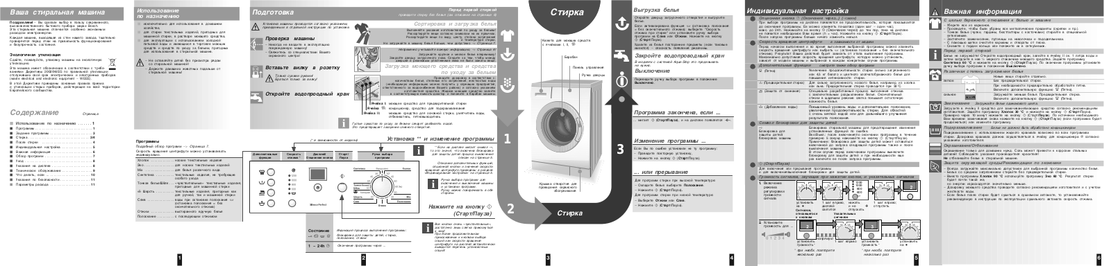 Bosch WLX 20360 OE User Manual