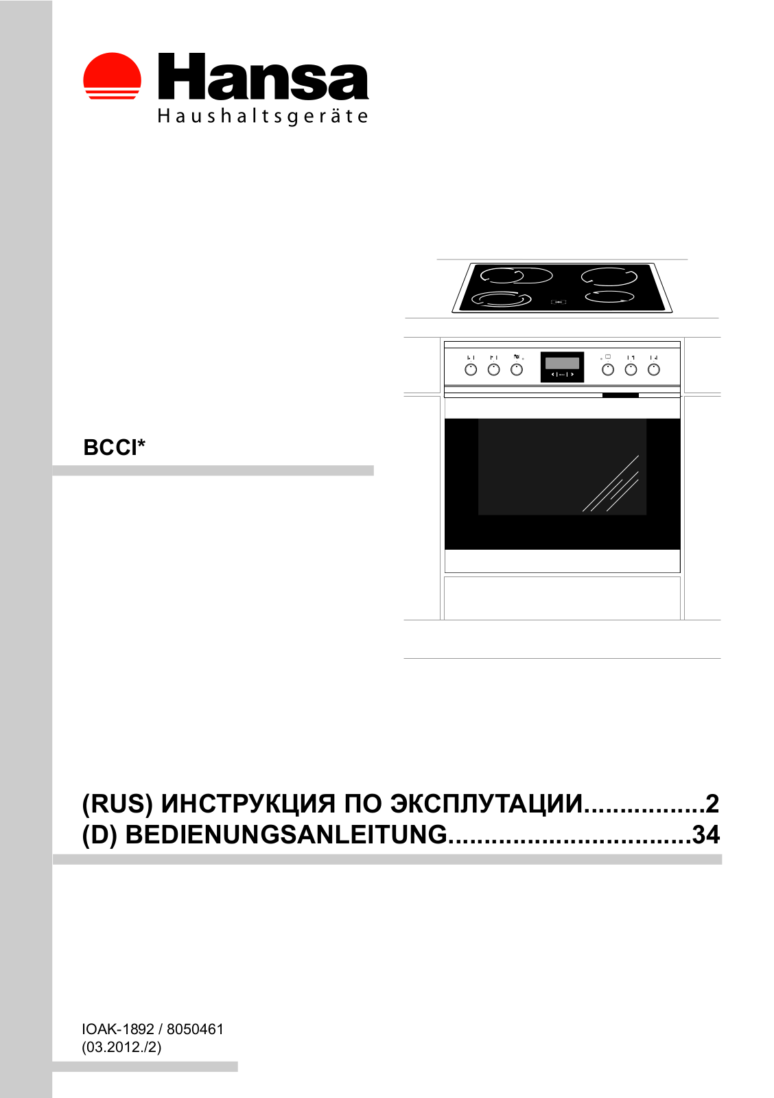 Hansa BCCI64096014 User Manual