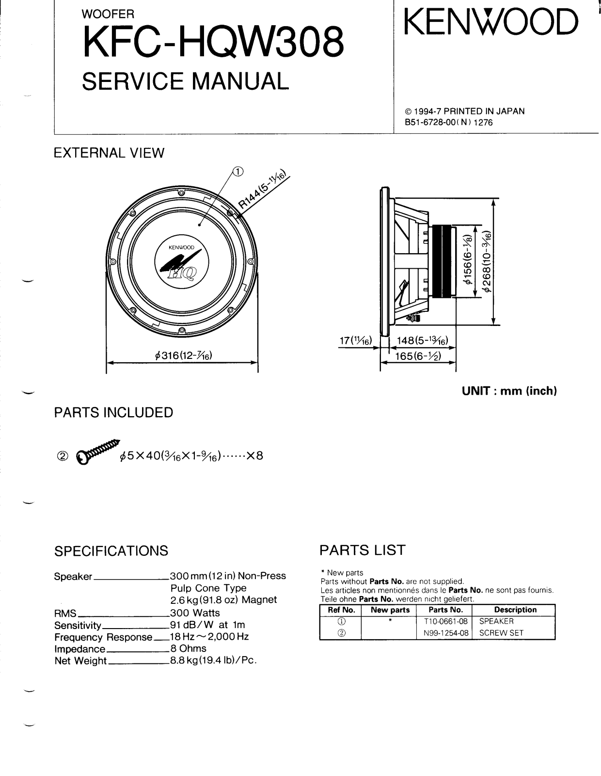 Kenwood KFC-HQW308 User Manual