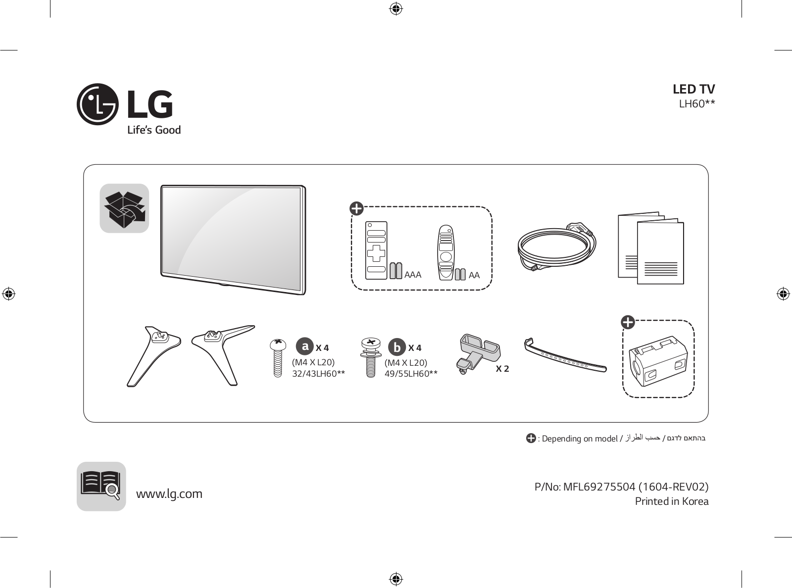 LG 32LH604Z Owner’s Manual