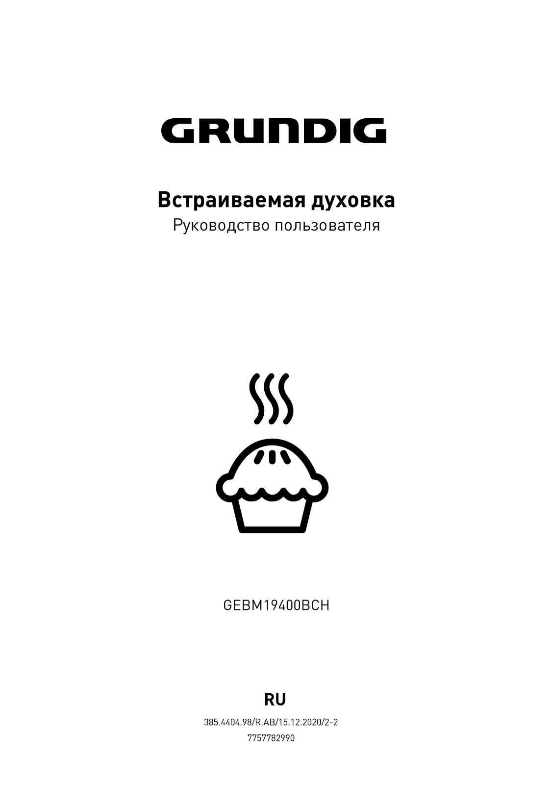 GRUNDIG GEBM19400BCH User Manual