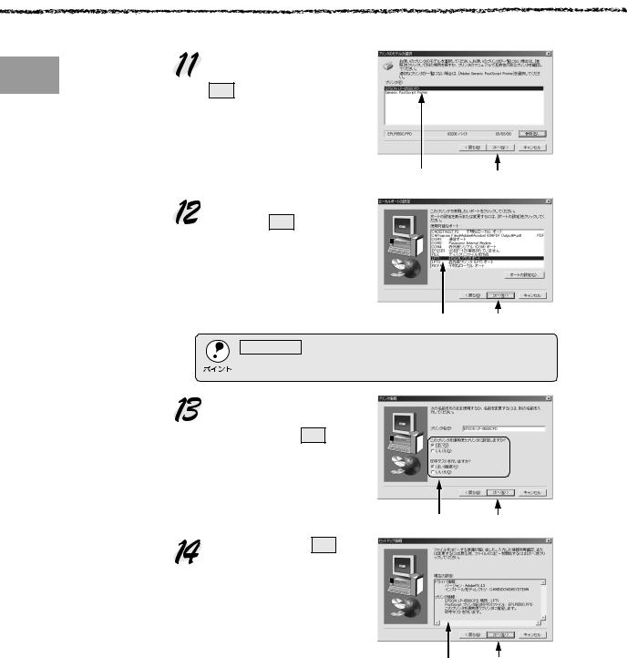 EPSON LP85CPSD User guide