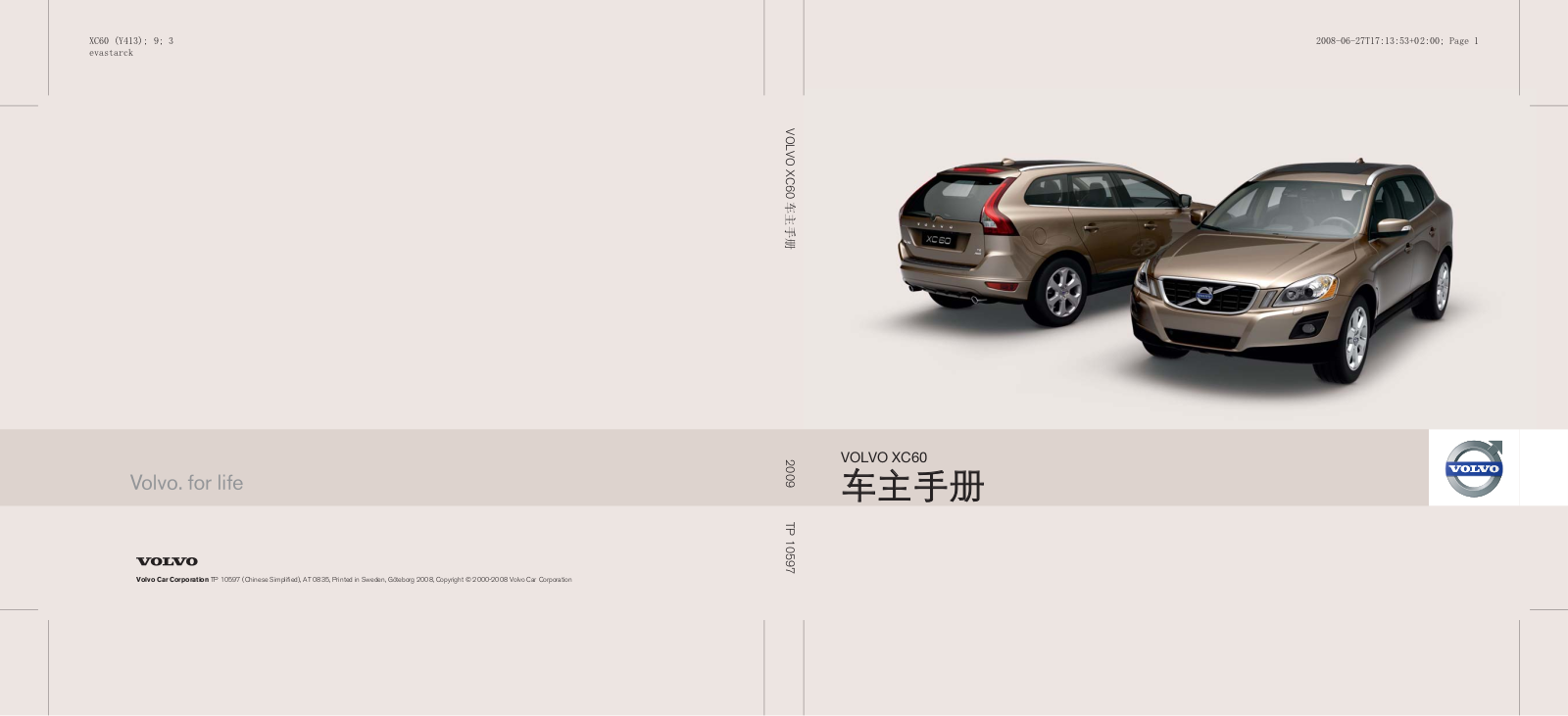 Volvo XC60 Owner Manual