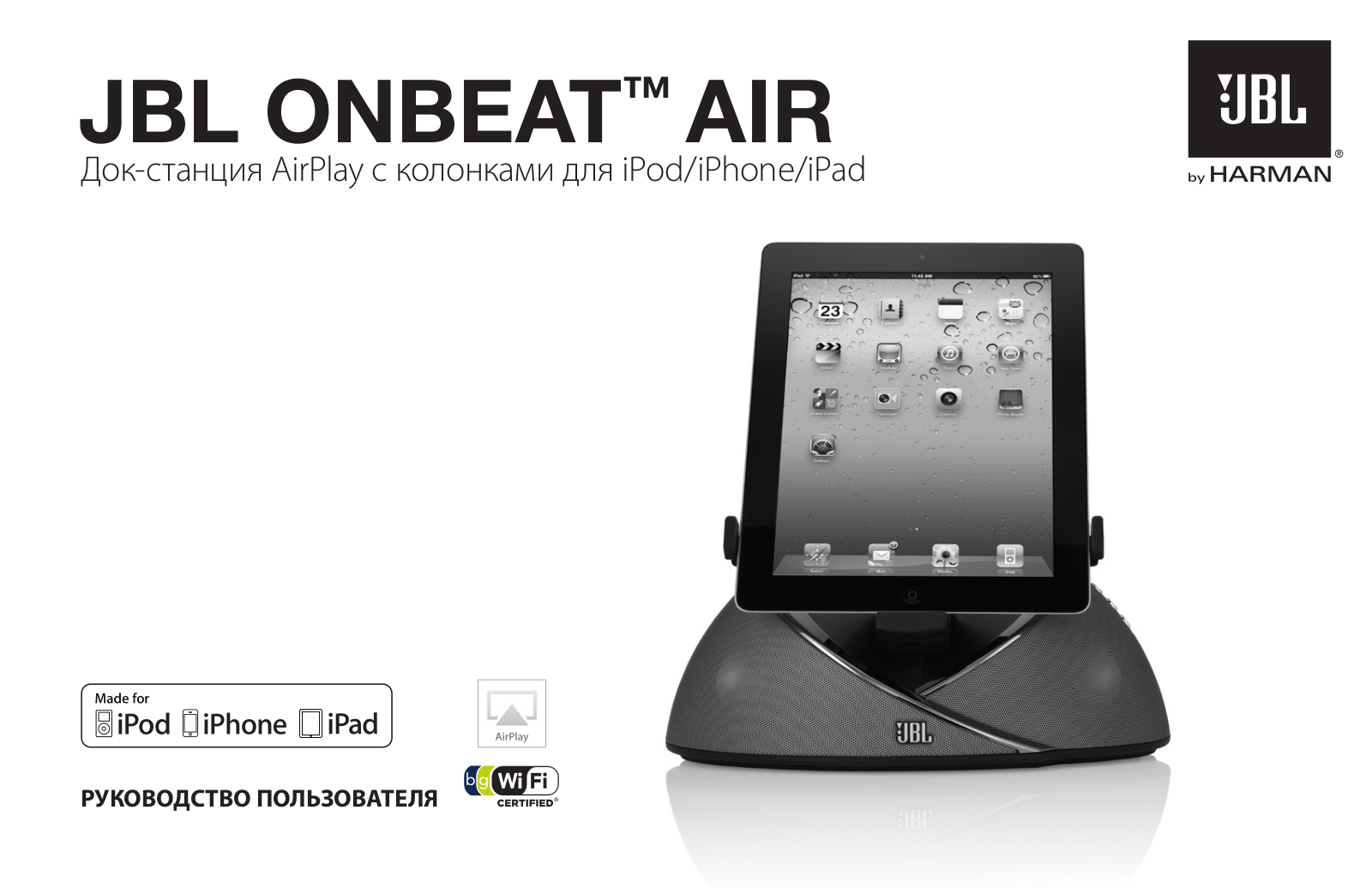 JBL OnBeat Air User manual