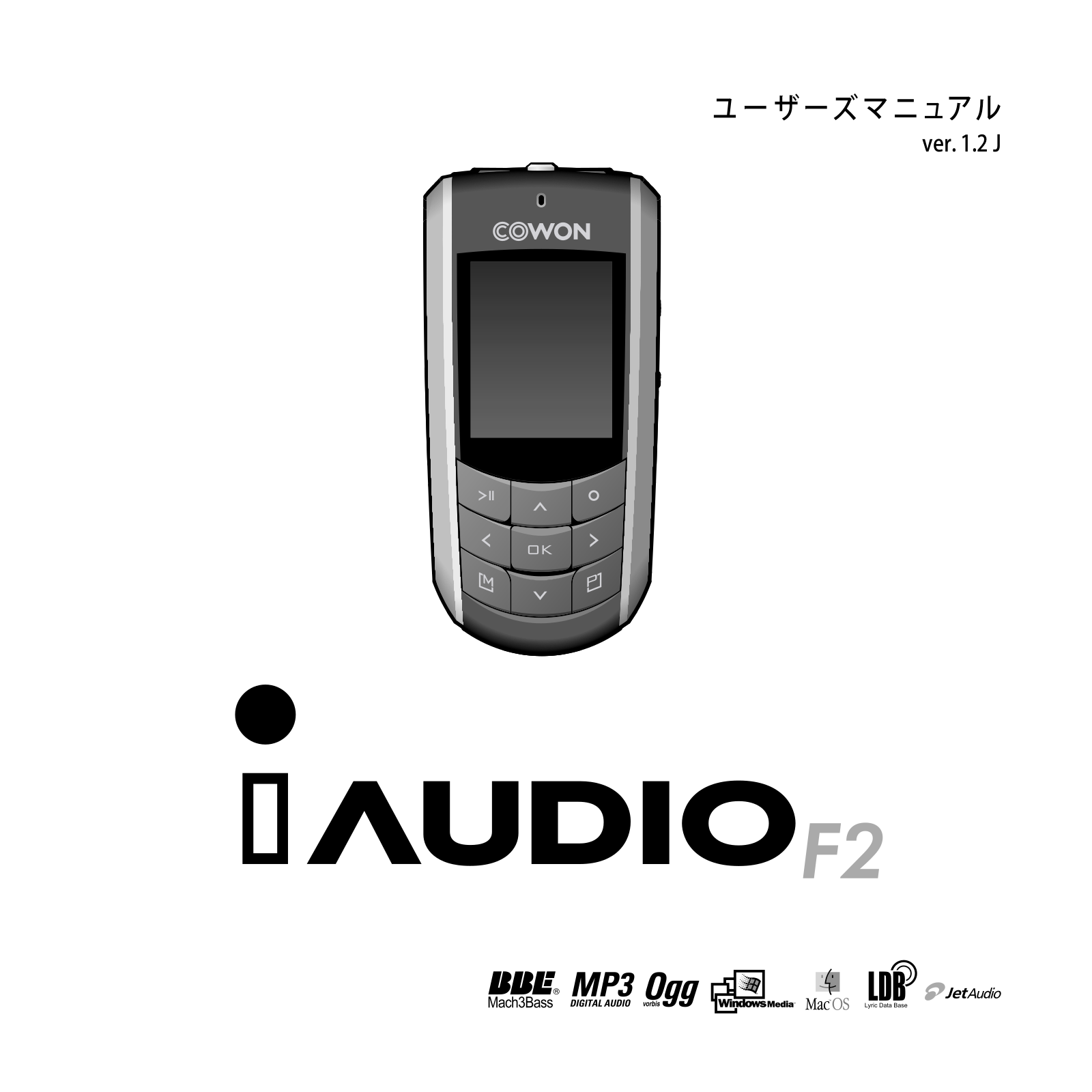 Cowon IAUDIO F2 User Manual