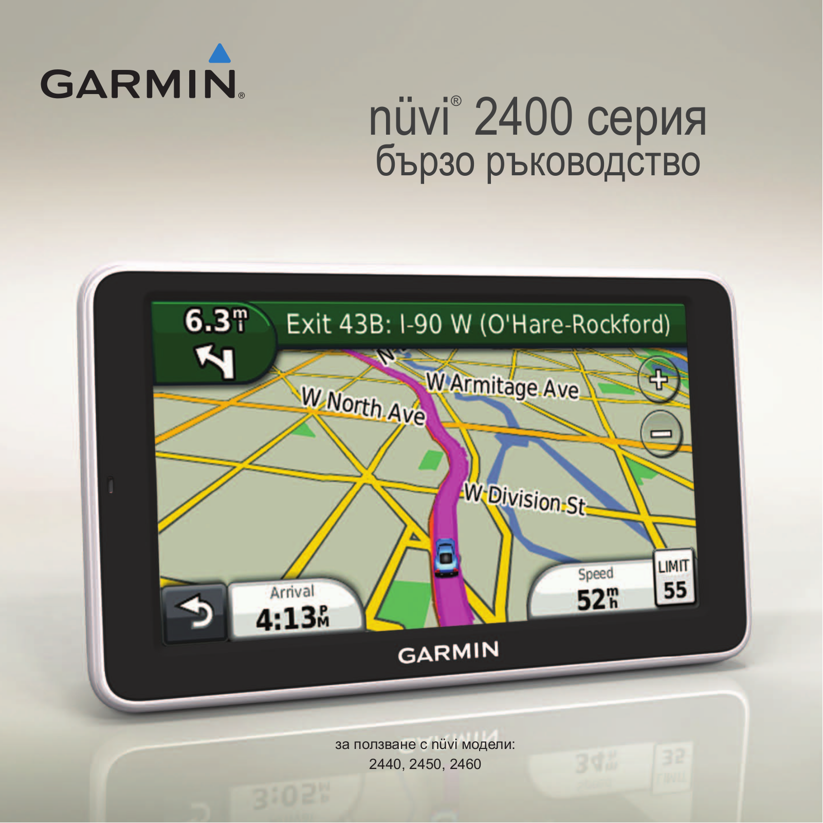 Garmin nüvi 2440, nüvi 2450LM, nüvi 2460LMT, nüvi 2450, nüvi 2460LT Quick Start Guide