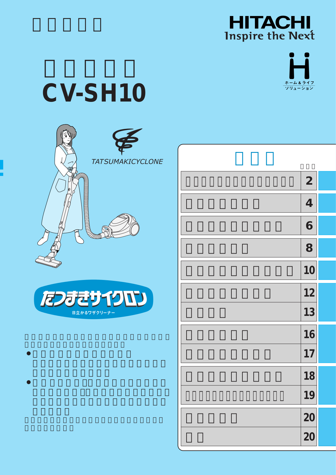 Hitachi CV-SH10 User guide