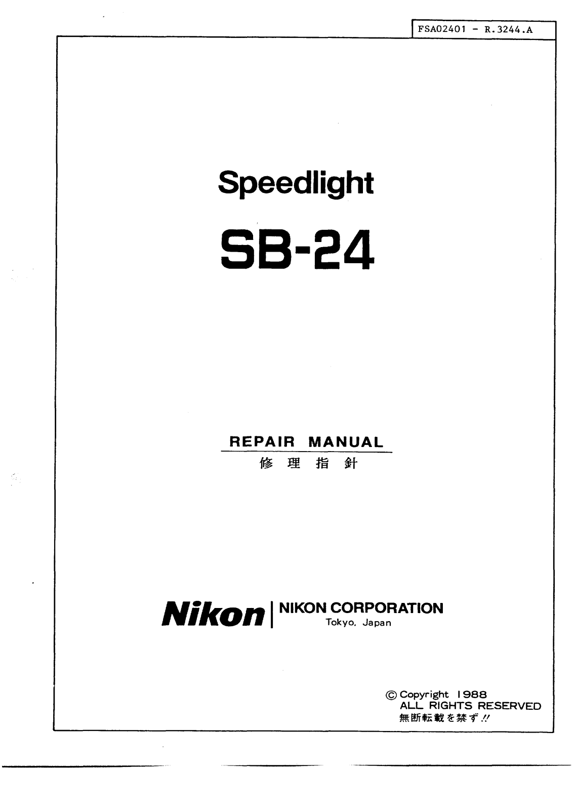 Nikon SB24 Service Manual