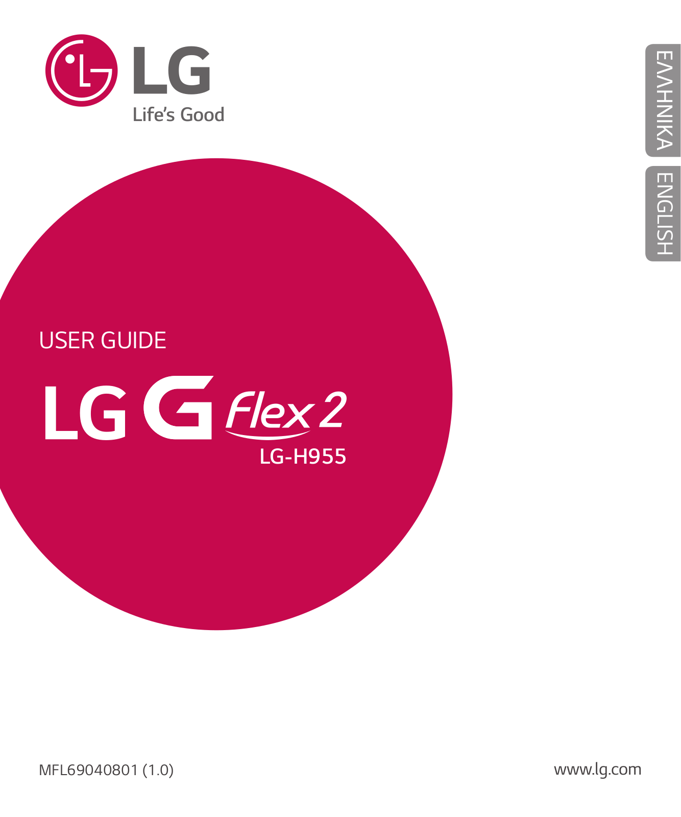 LG LGH955 Owner’s Manual