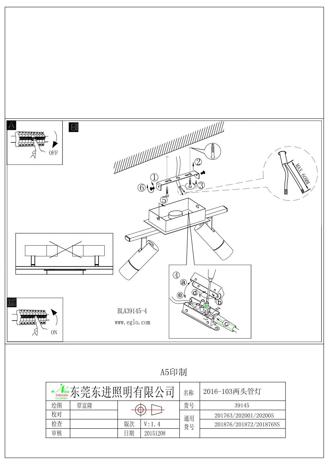 Eglo 39145 operation manual