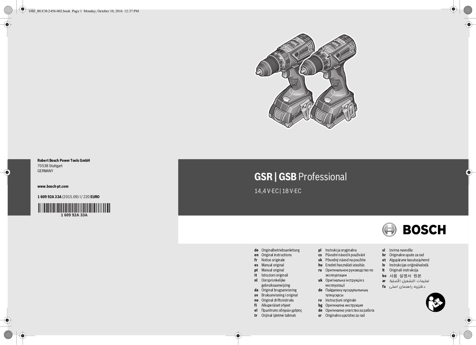 Bosch GSB 14,4 V-EC, GSB 18 V-EC User Manual