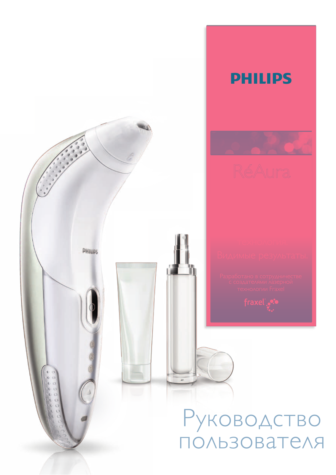 Philips SC5000 User Manual