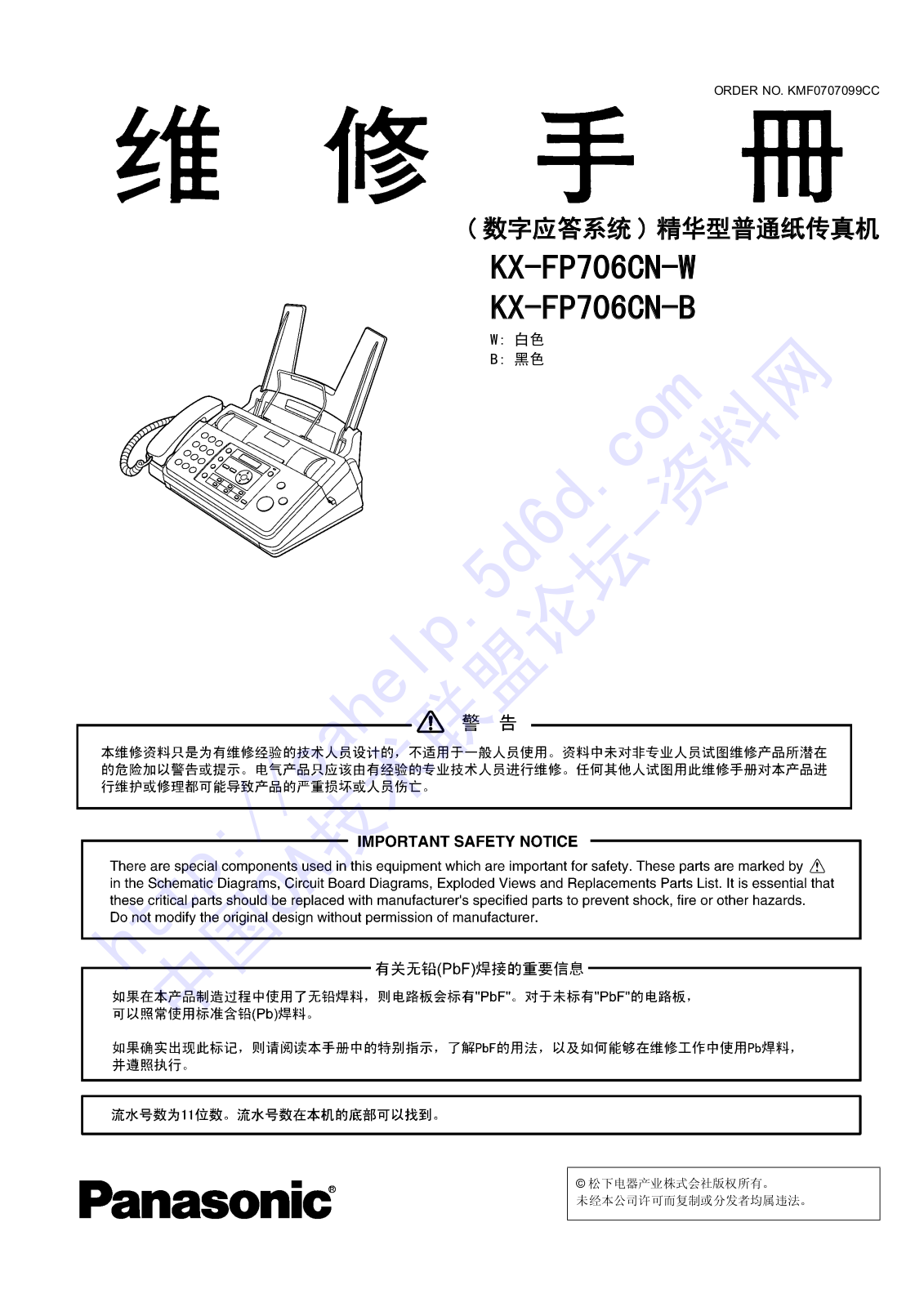 Panasonic KX-FP706CN-W, KX-FP706CN-B repair manual
