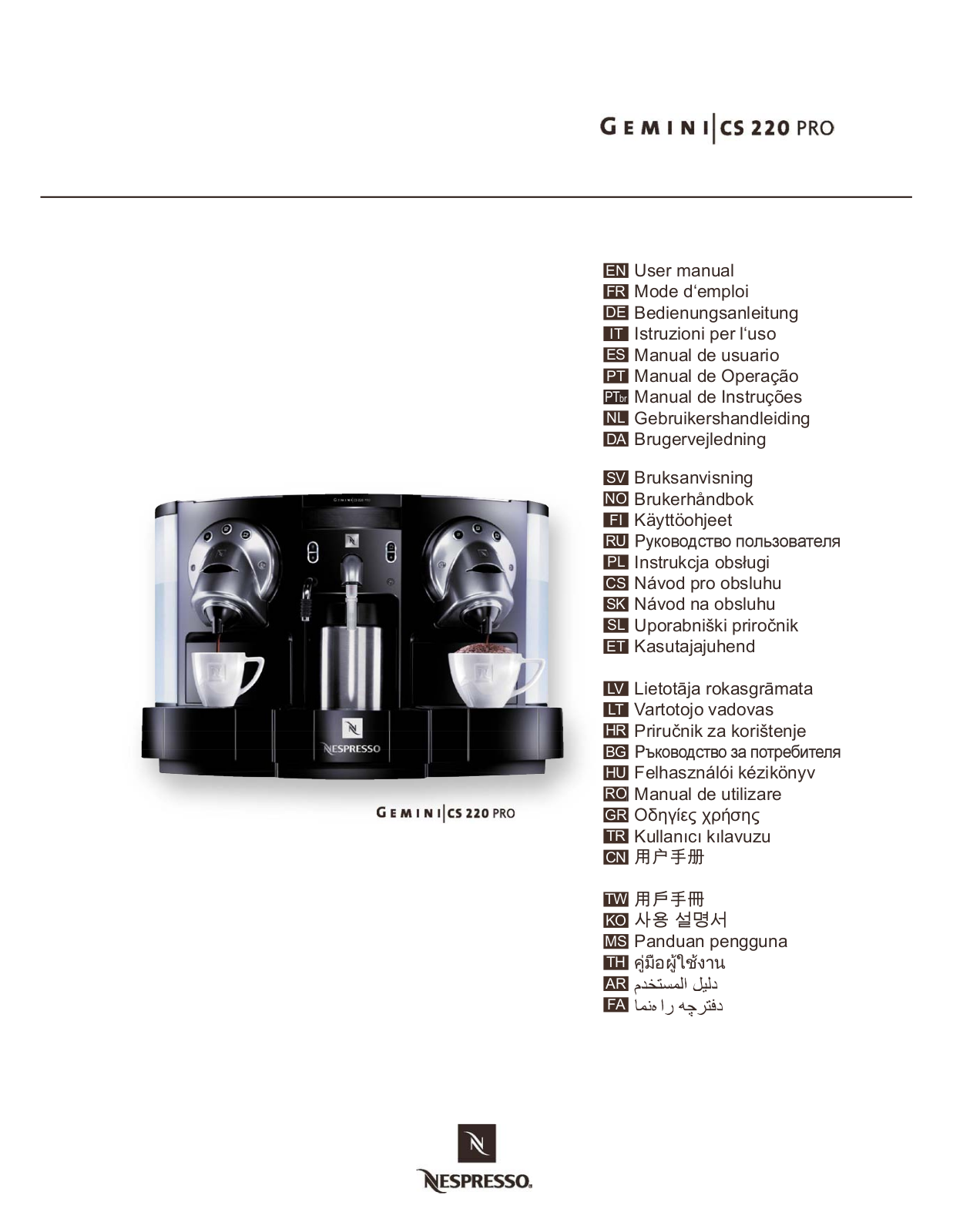 Nespresso GEMINI CS 220 PRO User Manual