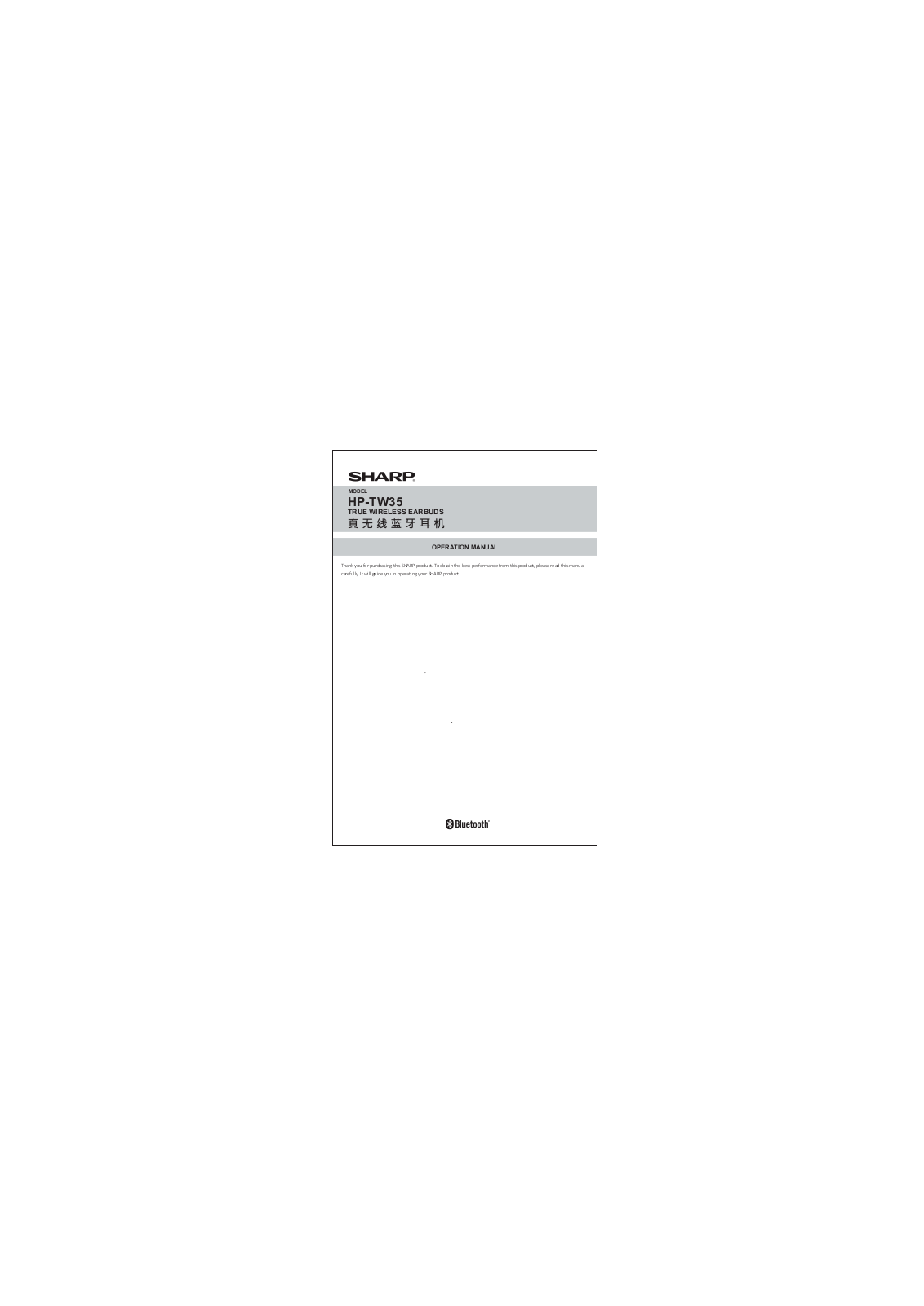 S and O ELECTRONICS HPTW35 User Manual