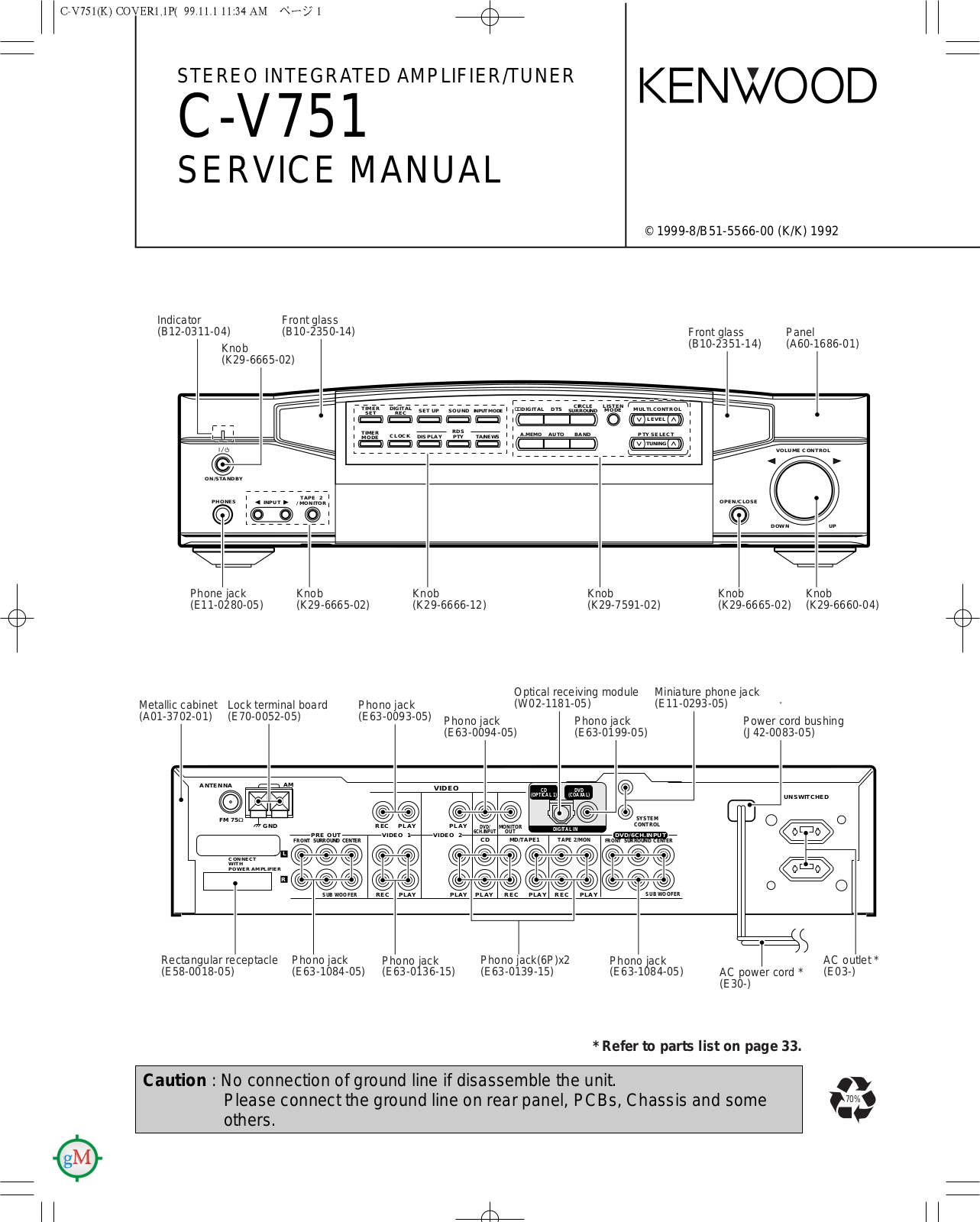 Kenwood CV-751-HU Service Manual