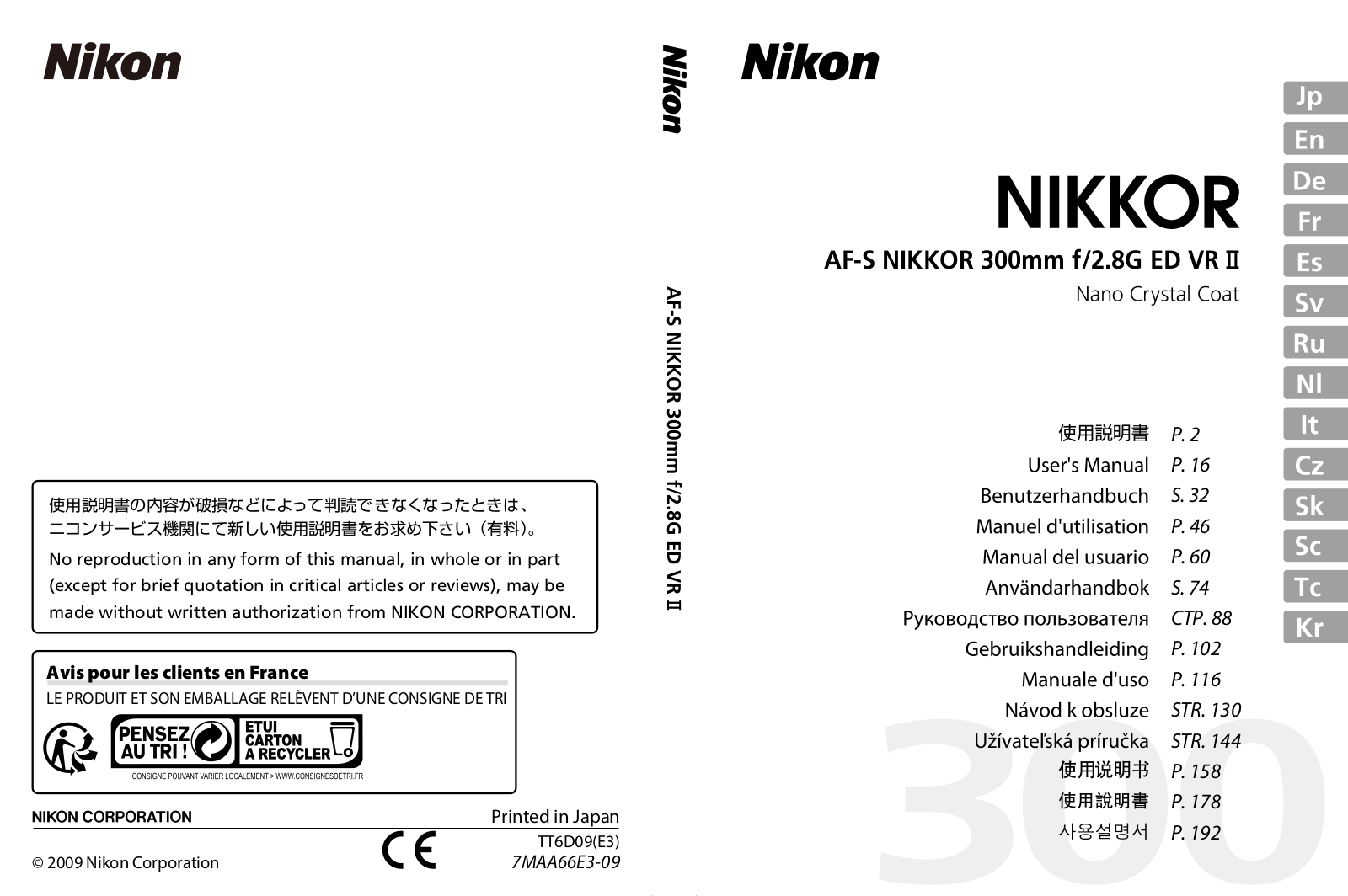 Nikon AF-S NIKKOR 300mm f/2.8G ED VR II Operating Instructions