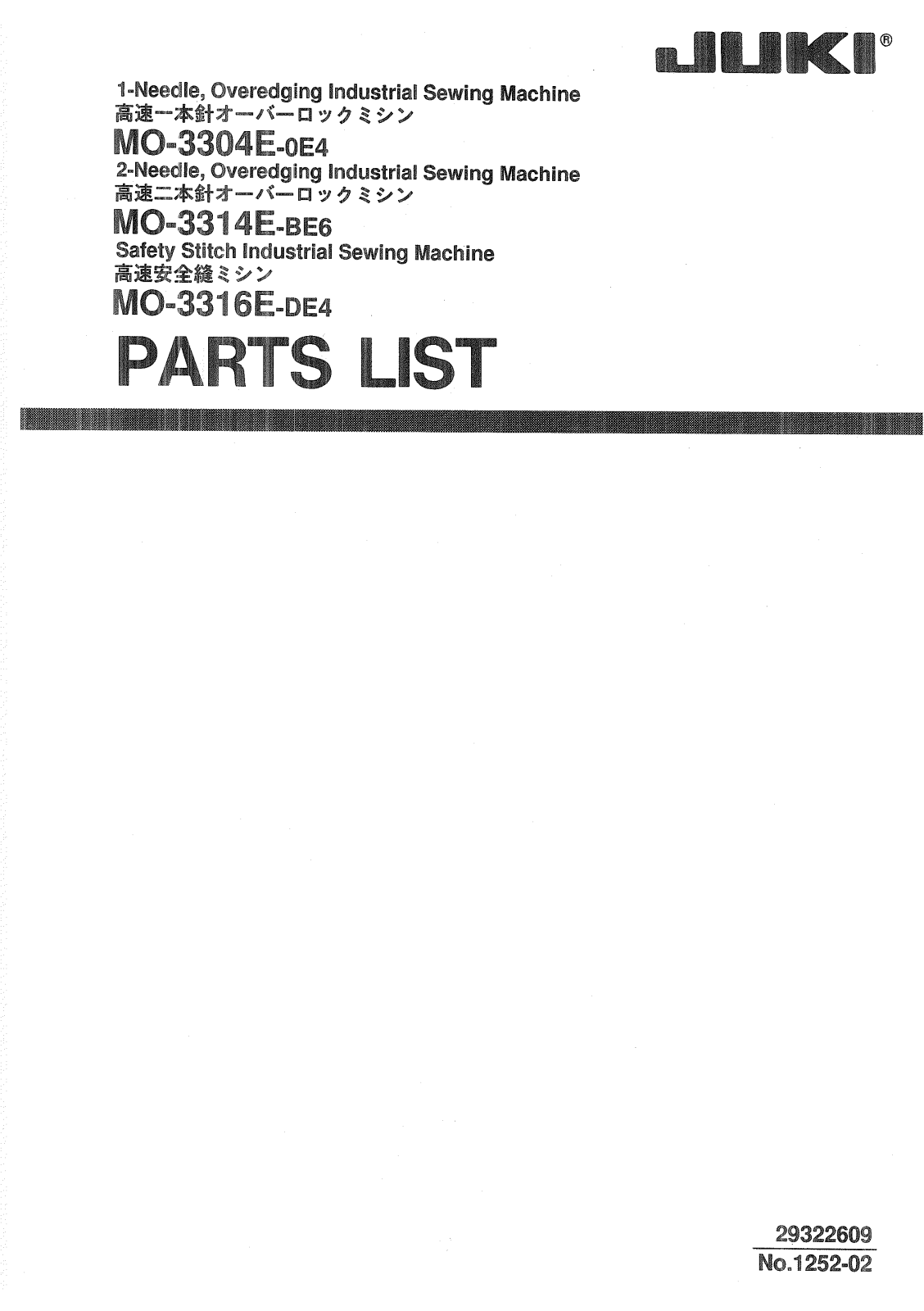 Juki MO-3304E-OE6, MO-3314E-BE6, MO-3316E-DE4 Parts List
