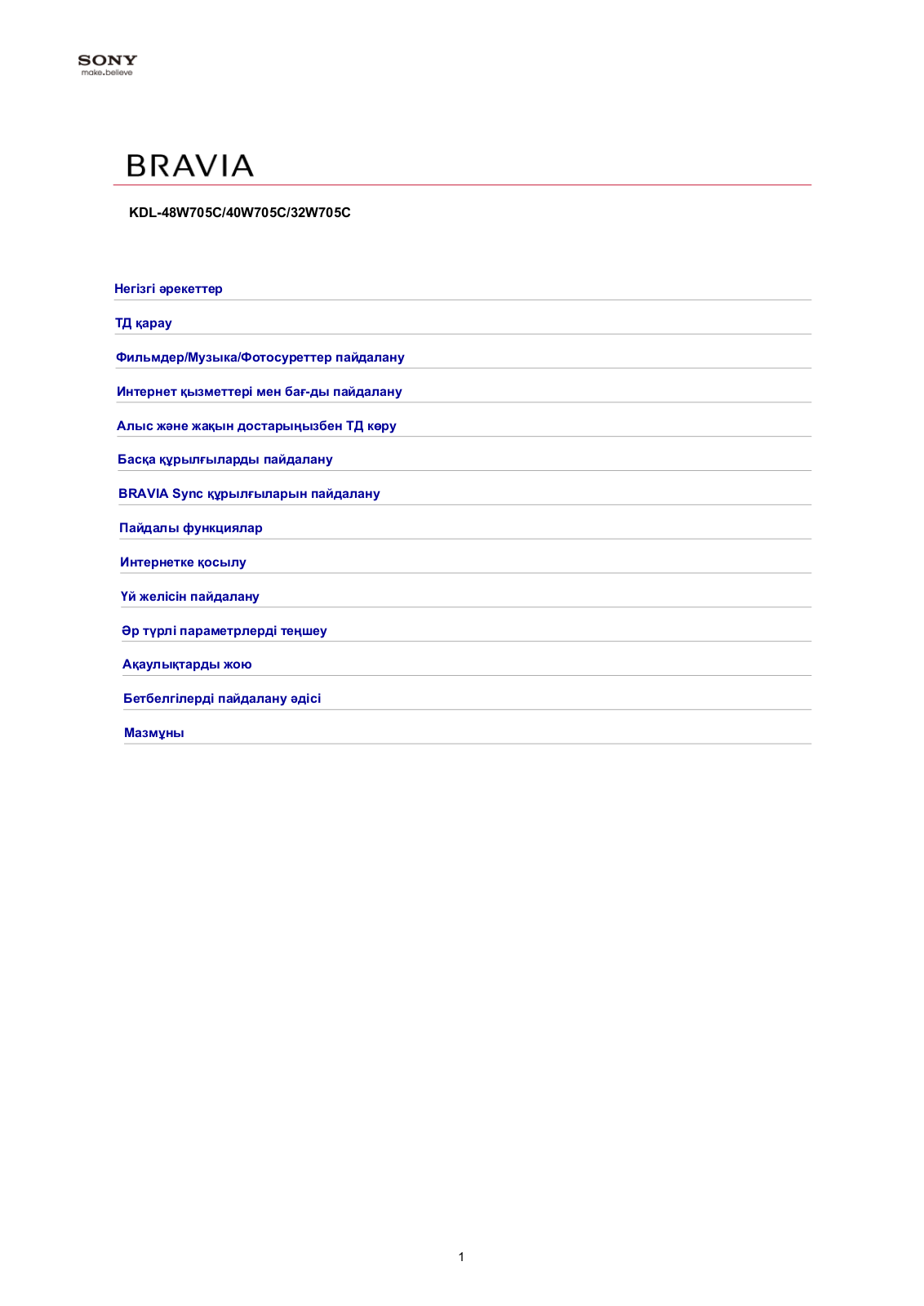 Sony KDL-48W705C User manual