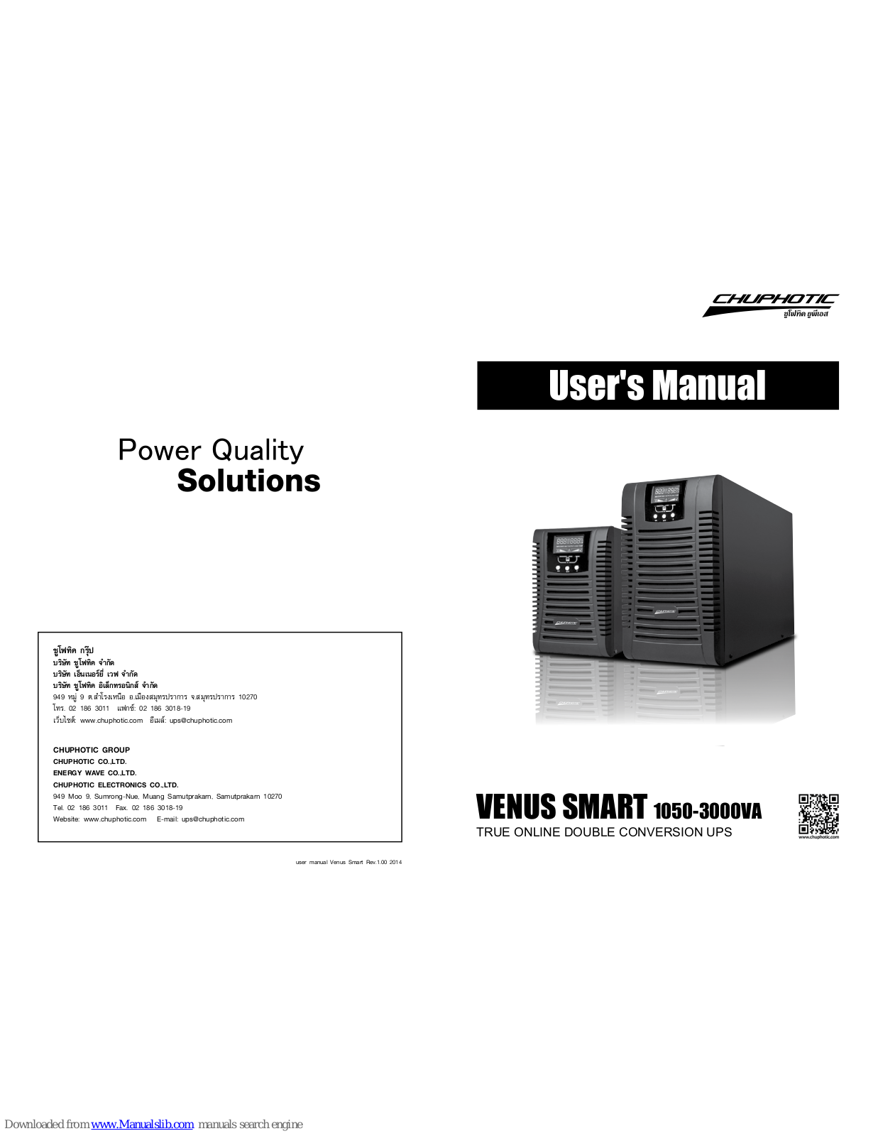 Chuphotic Venus Smart 1K, Venus Smart 2K, Venus Smart 3K, Venus Smart 1KL, Venus Smart 2KL User Manual - ManualMachine.com