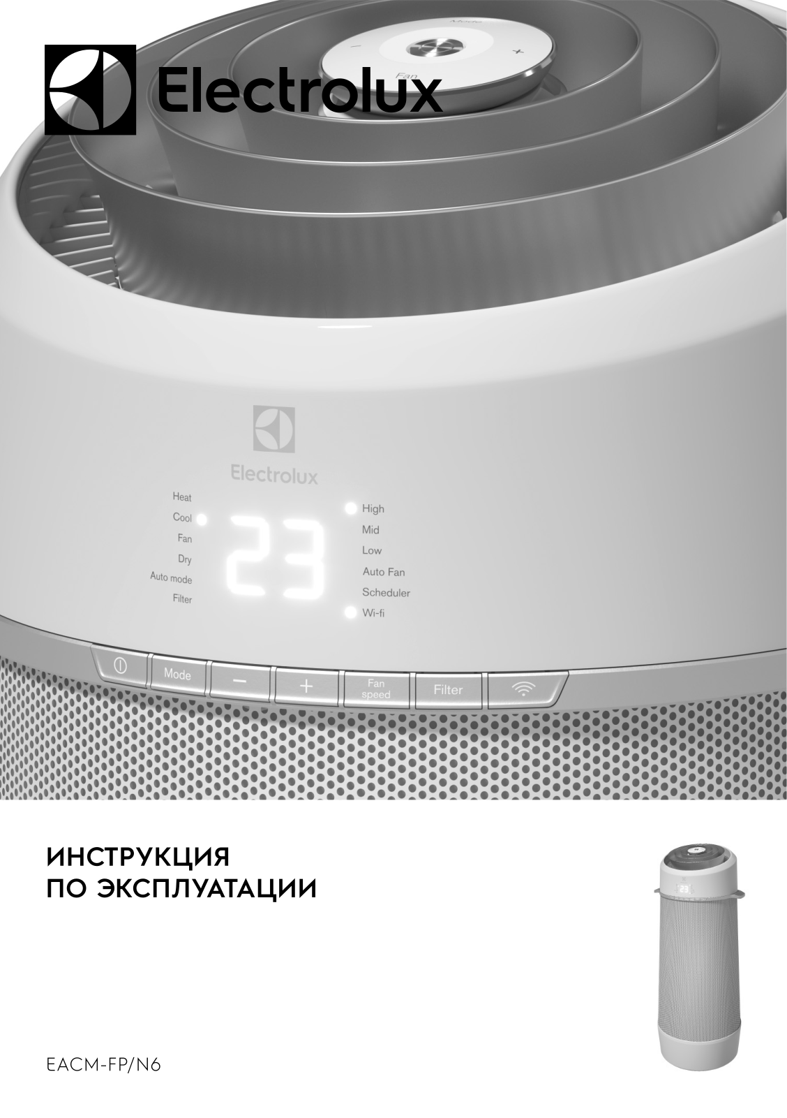 Electrolux EACM-10 FP/N6 User Manual