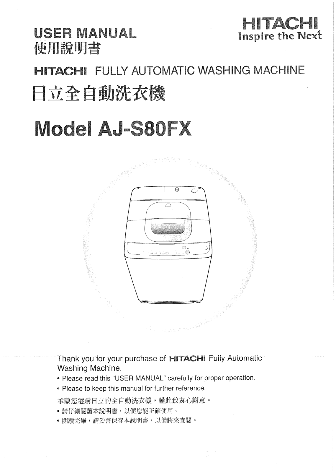 HITACHI AJ-S80FX User Manual