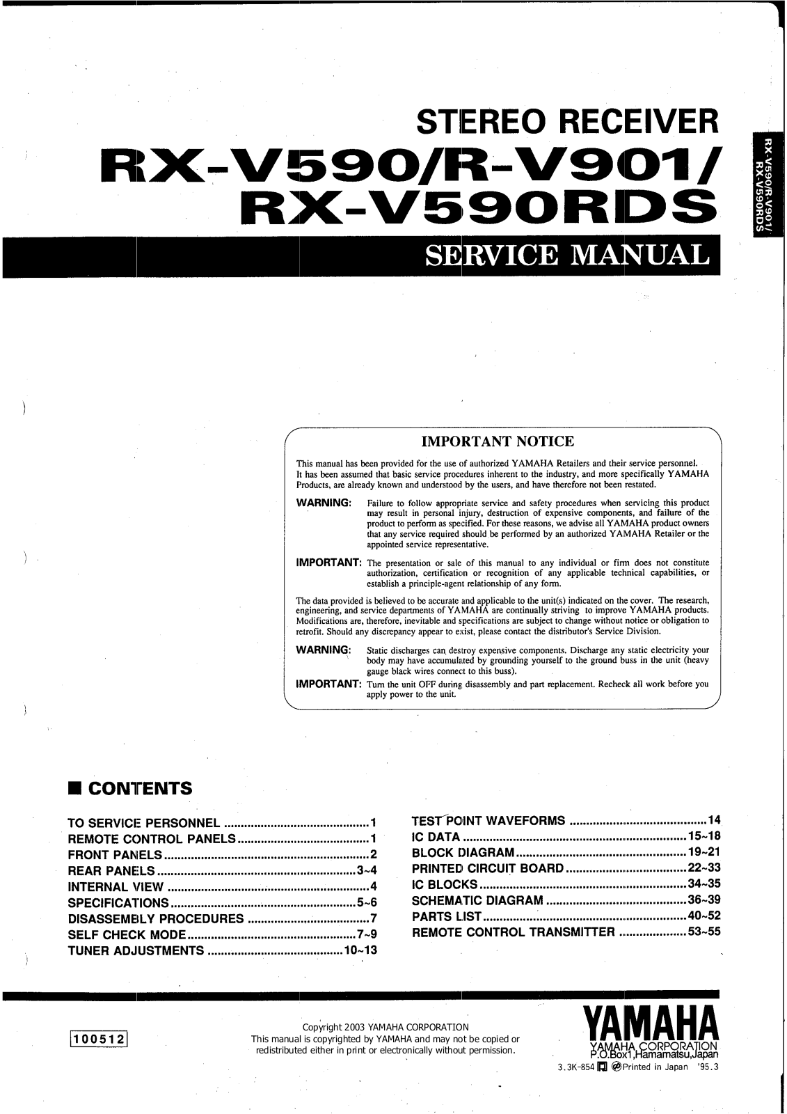 Yamaha RXV-590 Service manual