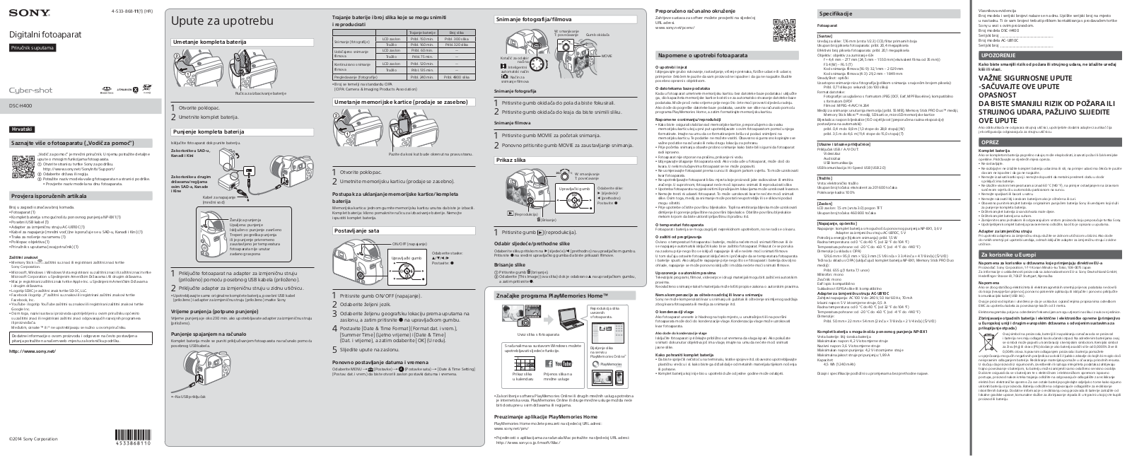 Sony DSC-H400 Instruction Manual