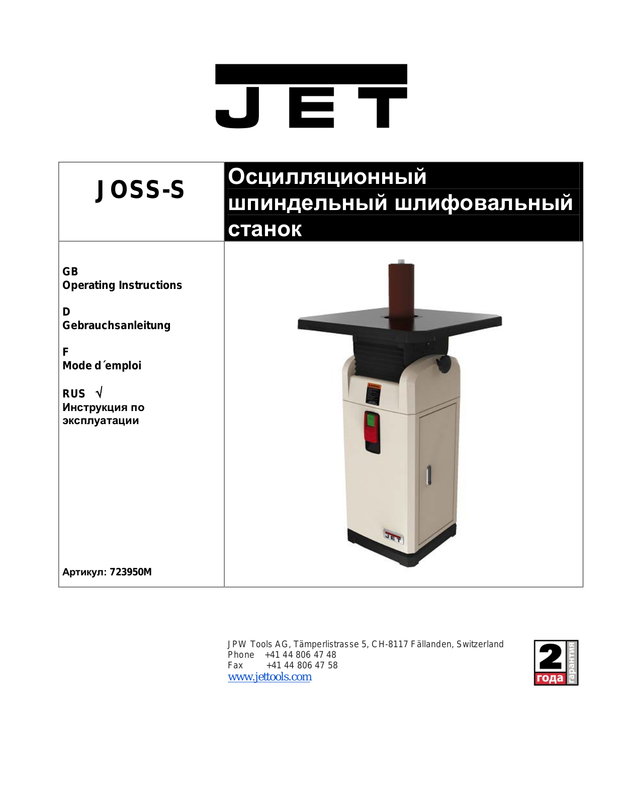 Jet JOSS-S User Manual