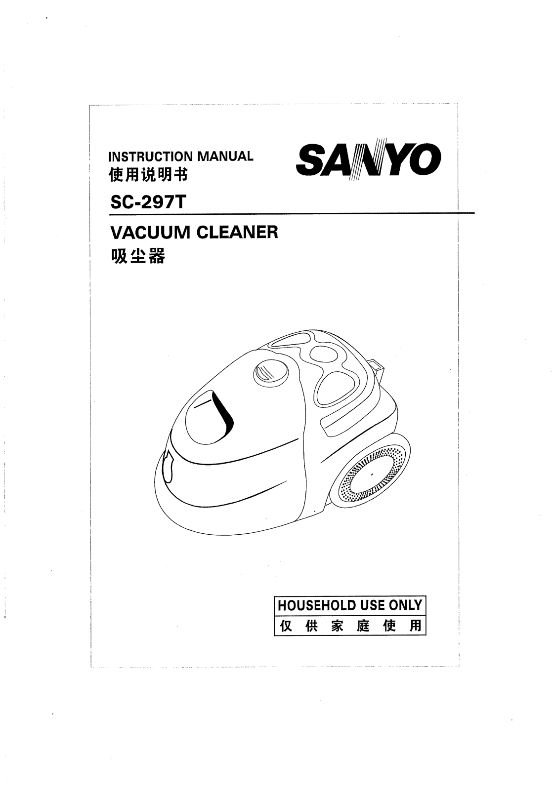 Sanyo SC-297T User Manual