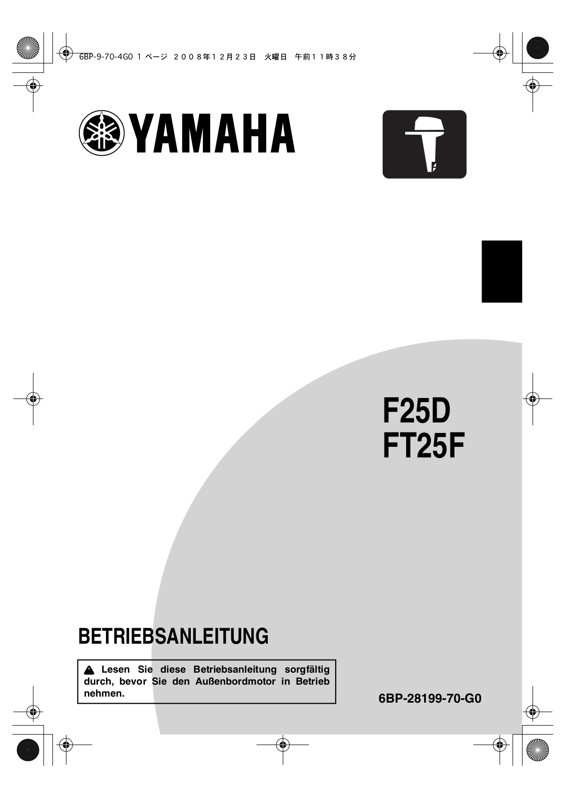 Yamaha F25D, FT25F User Manual