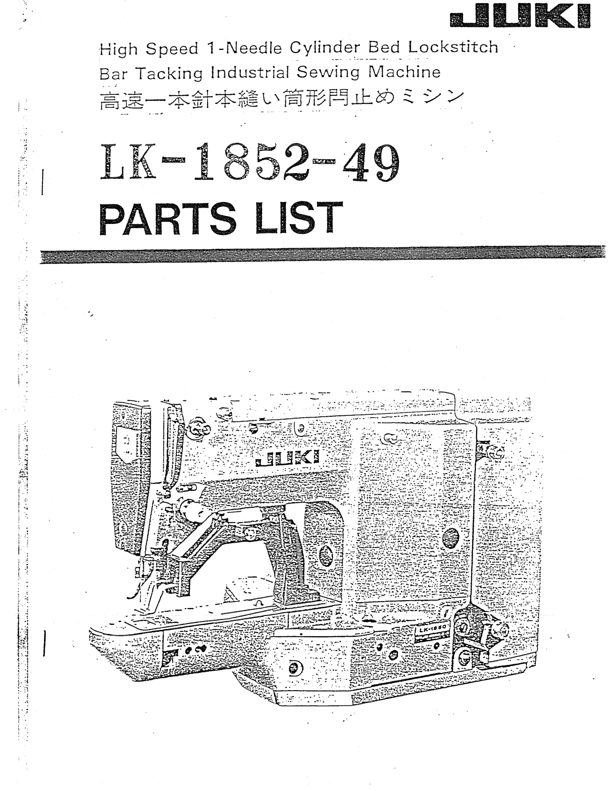 Juki LK-1852-49 Parts List