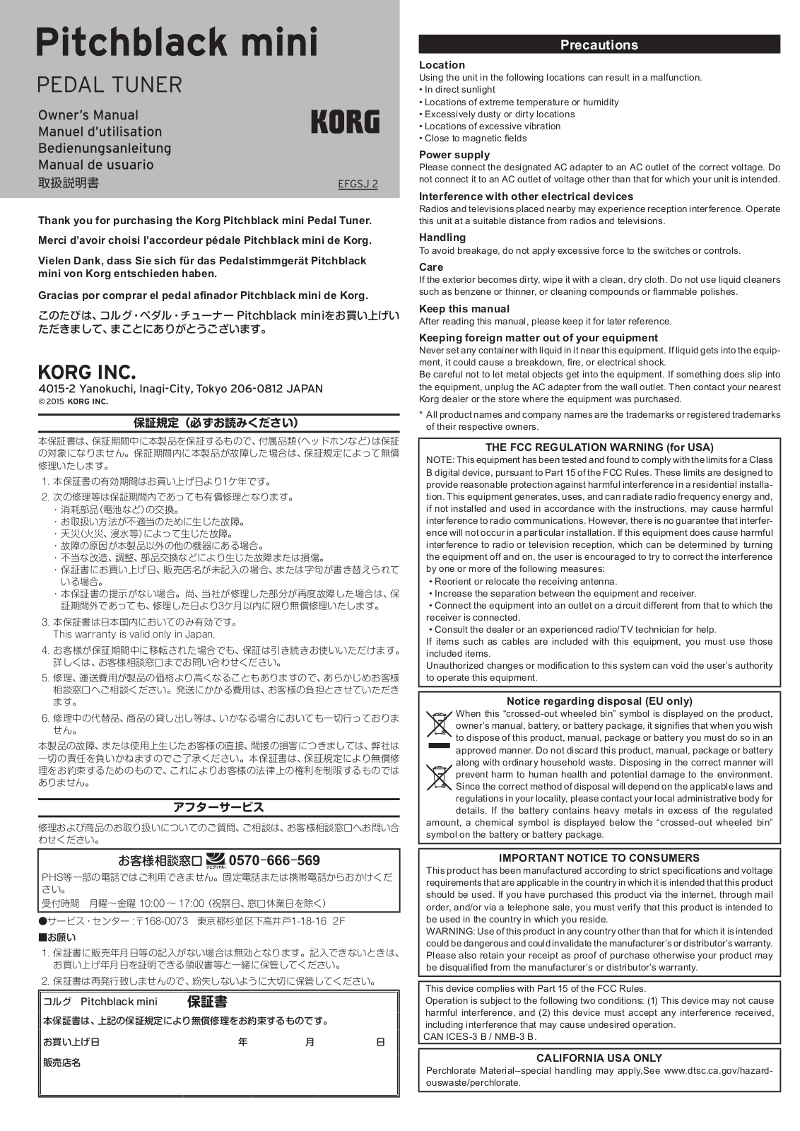 Korg Pitchblack Mini OWNER’S MANUAL