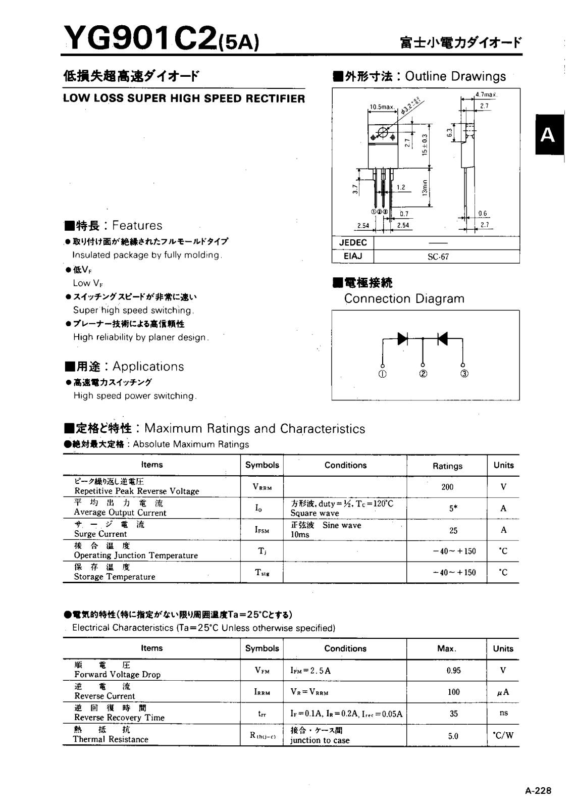 Collmer Semiconductor YG901C2 Datasheet