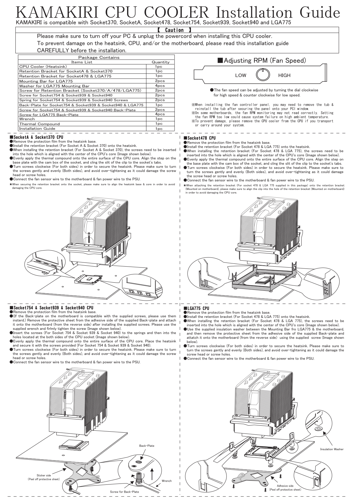 Scythe KAMAKIRI CPU COOLER User Manual