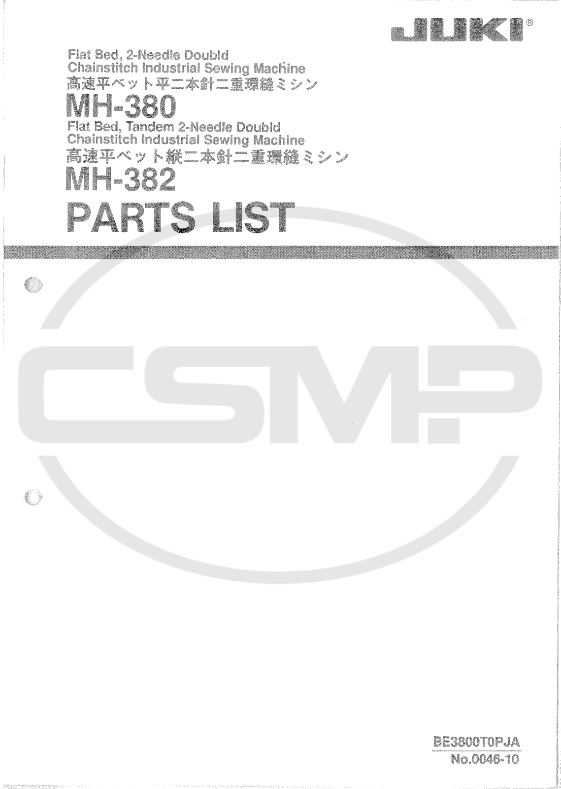 Juki MH380, MH382 Parts Book