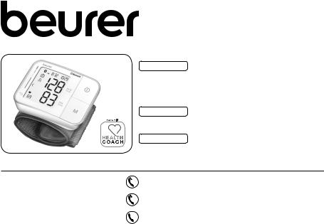 Beurer BC57 User Manual