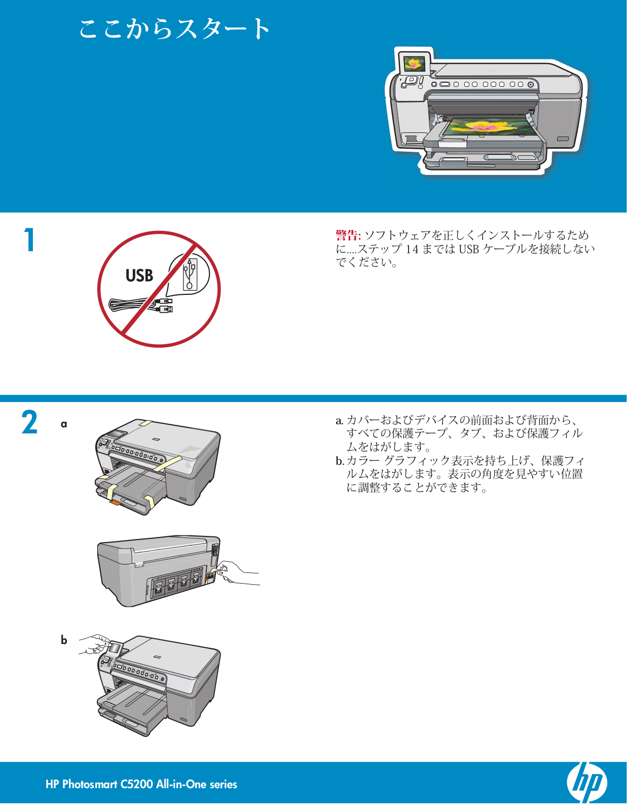 Hp PAVILION DV3-4050EA BACKUP AND RECOVERY