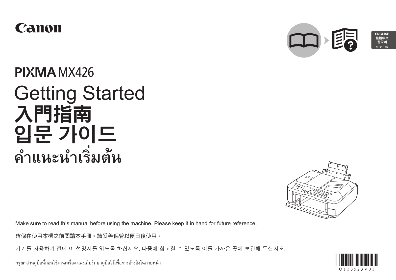 Canon PIXMA MX426 Getting Started