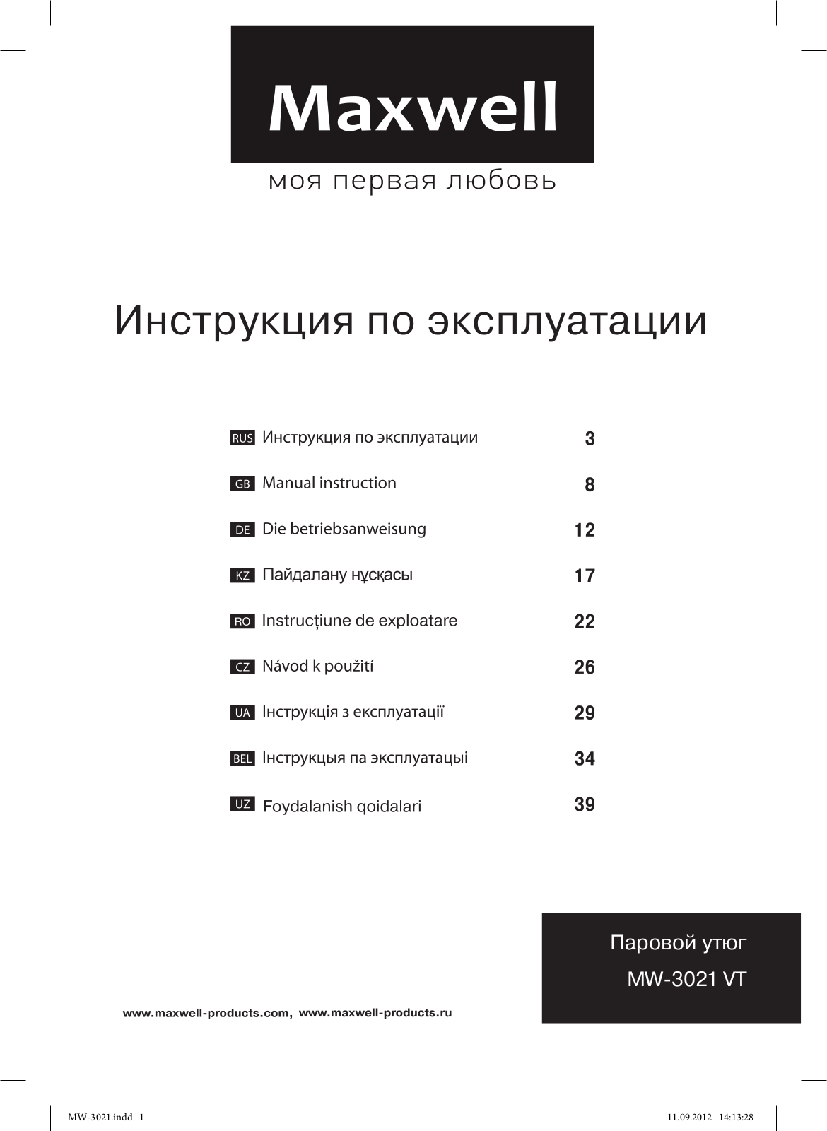 MAXWELL MW-3021 VT User Manual