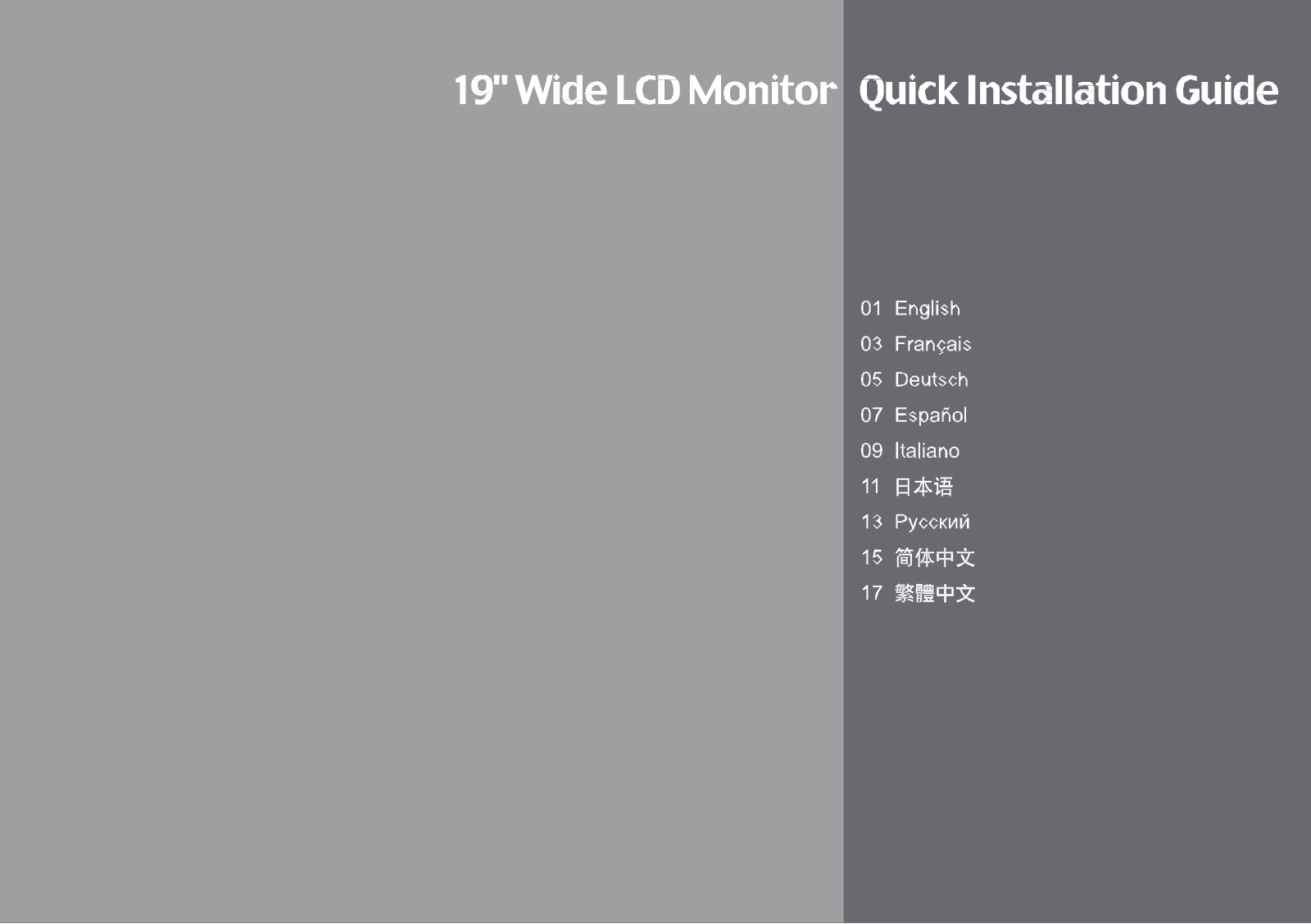 Emprex LM-1904 Installation Guide