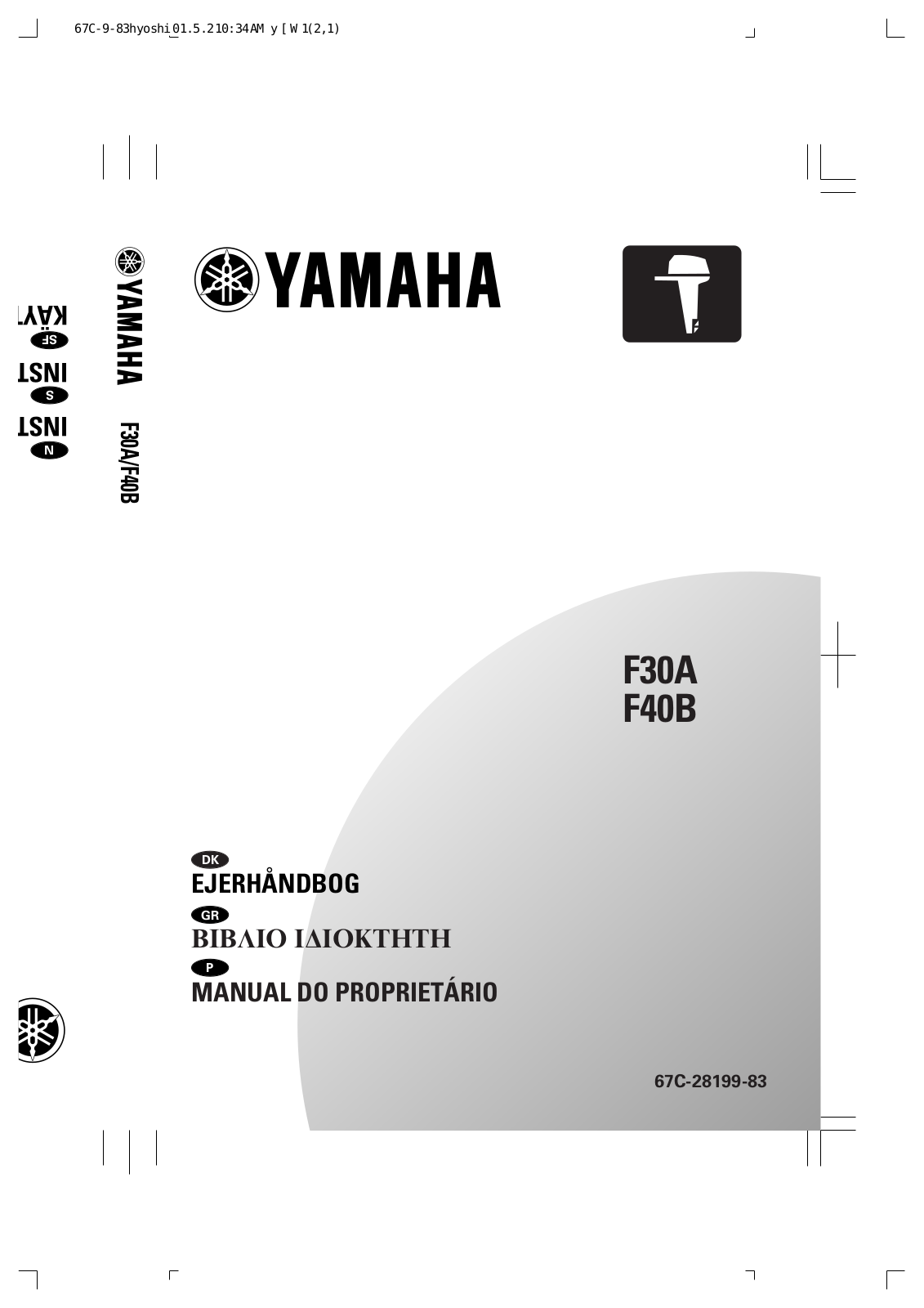 Yamaha F30A, F40B User Manual