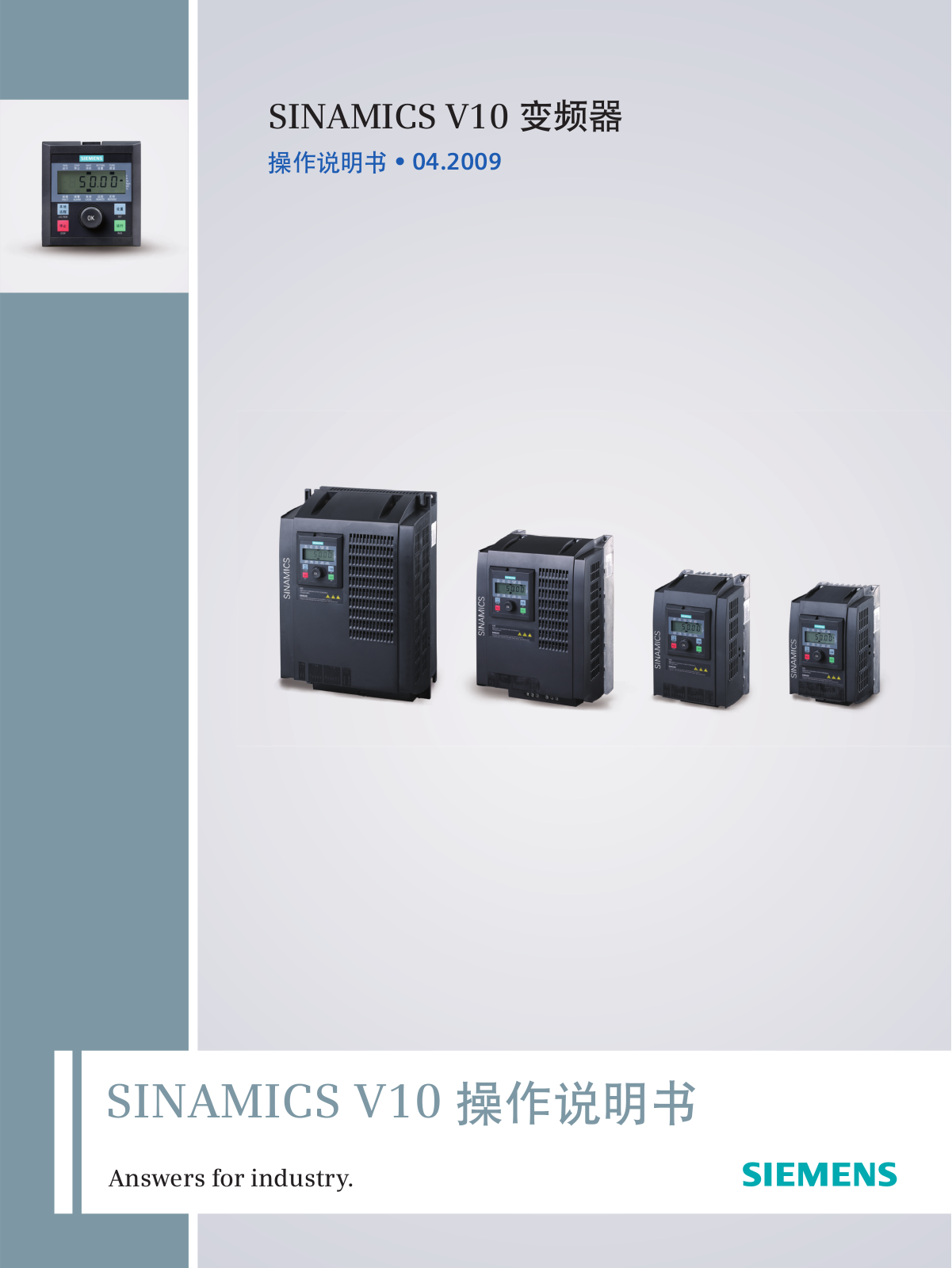 Siemens V10 User Manual