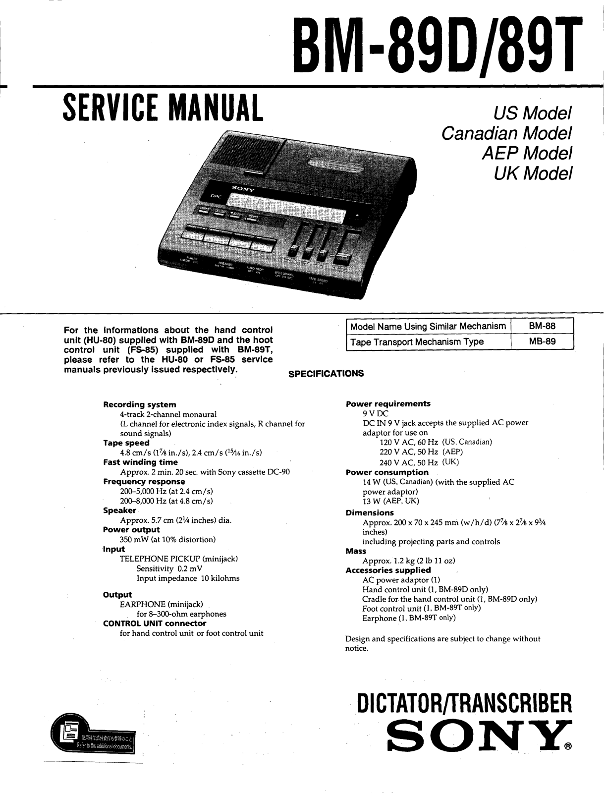 Sony BM-89-T, BM-89-D Service manual
