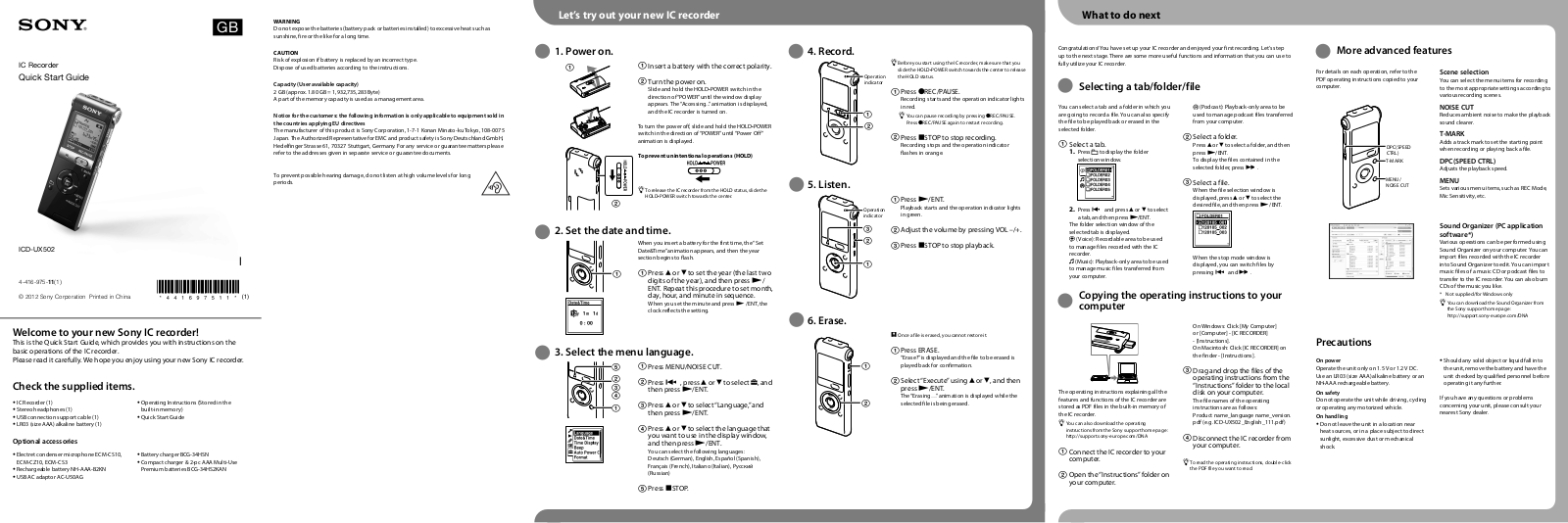 Sony ICD-UX522, ICD-UX522F, ICD-UX523, ICD-UX523F Quick Start Guide