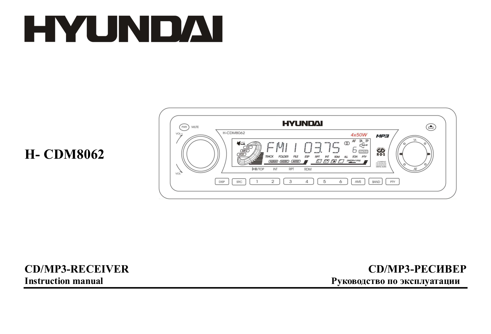 Hyundai H-CDM8062 User Manual