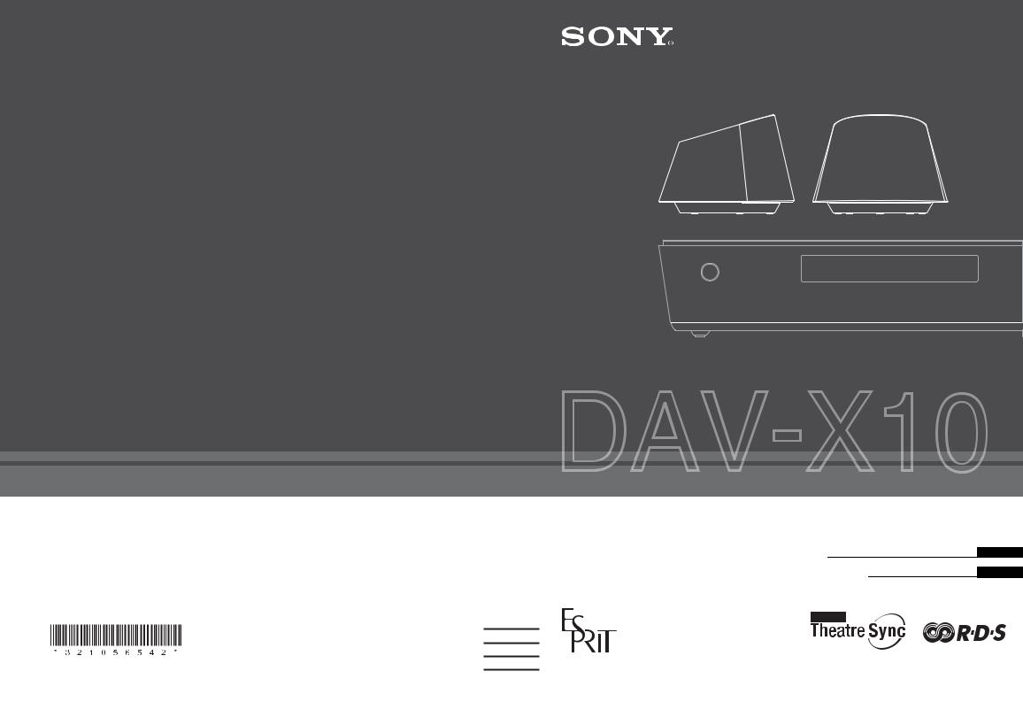 SONY DAV-X10 User Manual